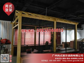 潮人打卡地 廣州伶俐飾品店的時(shí)尚眼鏡貨架探秘